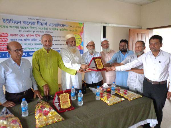 পাকুন্দিয়ায়  অবসর প্রাপ্ত কলেজ শিক্ষকের বিদায় সংবর্ধনা