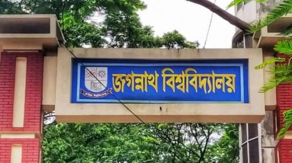 পদ থেকে সরে গেলেন জবির আরও ১৪ সমন্বয়ক