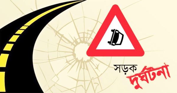আমতলীতে সড়ক দুর্ঘটনায় মোটরসাইকেলের চালক নিহত