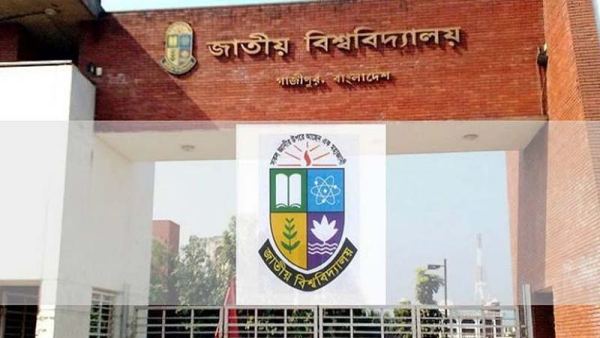 এক আবেদনেই ১৯ সেবা পাবেন জাতীয় বিশ্ববিদ্যালয়ের শিক্ষার্থীরা