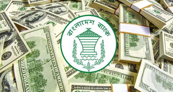 ২০ বিলিয়ন ডলারের ঘরে রিজার্ভ