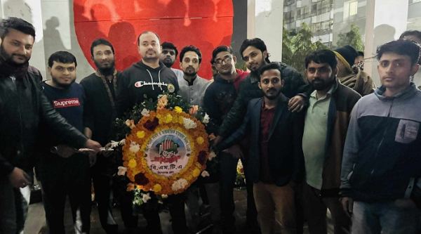 বিএমটিএ কিশোরগঞ্জ জেলা শাখার উদ্যোগে মহান শহীদ দিবস পালন