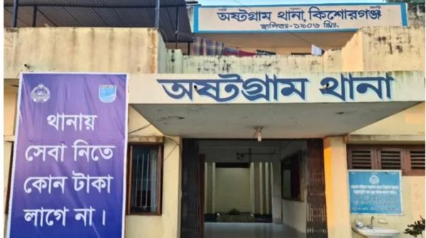 অষ্টগ্রামে গরুচোর সন্দেহে পিটিয়ে ২ জনকে হত্যা