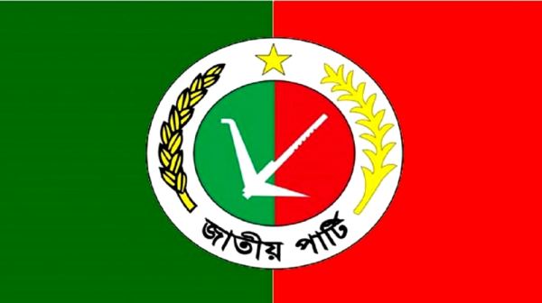 জাতীয় পার্টির নেতাদের গণপদত্যাগ