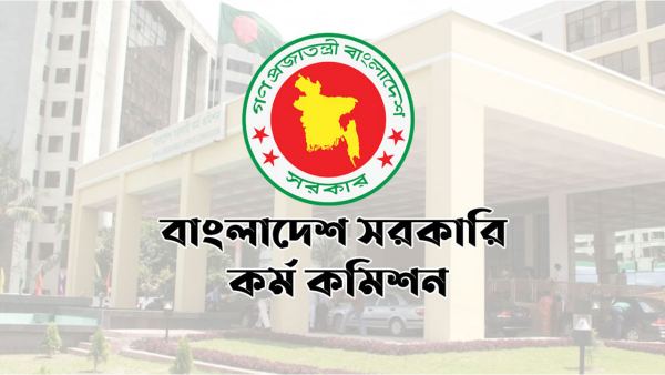 শুরুর আগেই স্থগিত ৪৭তম বিসিএসের আবেদন