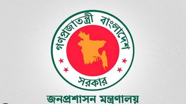 ১৫৭ উপজেলায় সাধারণ ছুটি ঘোষণা ২১ মে