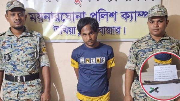 রোহিঙ্গা ক্যাম্পে অস্ত্রসহ আরসার শীর্ষ সন্ত্রাসী আটক