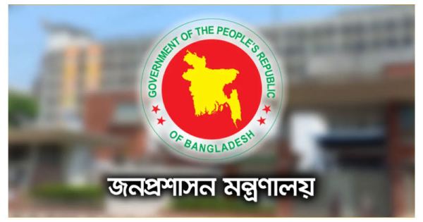 সেই ২০ ডিসিকে বিভিন্ন মন্ত্রণালয় ও বিভাগে পদায়ন