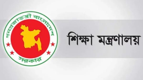‘গ্রামীণ ইউনিভার্সিটি’ নামে নতুন বিশ্ববিদ্যালয়ের অনুমোদন