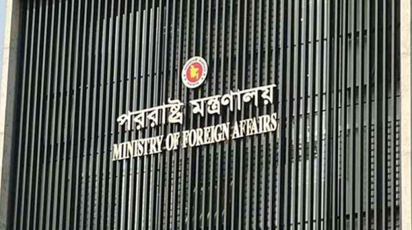 গাজায় ইসরায়েলি গণহত্যার তীব্র নিন্দা বাংলাদেশের