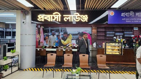 বছর শেষের আগেই ২৫ বিলিয়ন ডলার প্রবাসী আয়