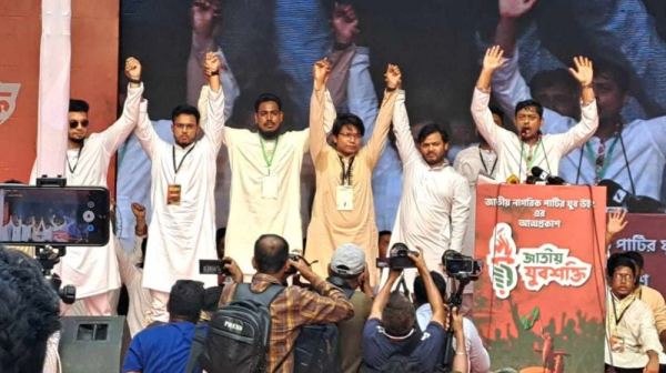 ‘জাতীয় যুবশক্তি’র আত্মপ্রকাশ, নেতৃত্বে তারিকুল-জাহেদুল