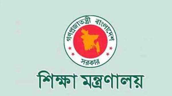 ২৪ বিশ্ববিদ্যালয়ে গুচ্ছ ভর্তি পরীক্ষা বহাল রাখার নির্দেশ