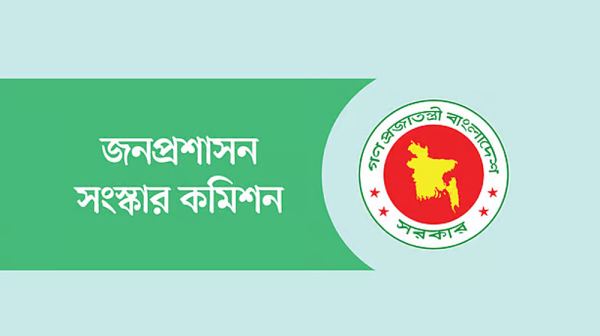 বিসিএসে ‘ক্যাডার’ বাদ দিয়ে আলাদা নামকরণের সুপারিশ
