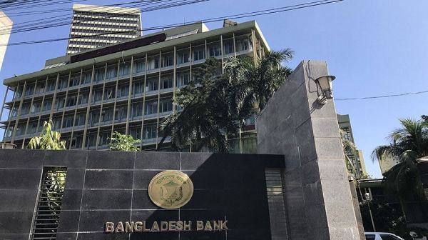 ইচ্ছাকৃত ঋণখেলাপিদের তথ্য চেয়ে নির্দেশনা দিলো বাংলাদেশ ব্যাংক