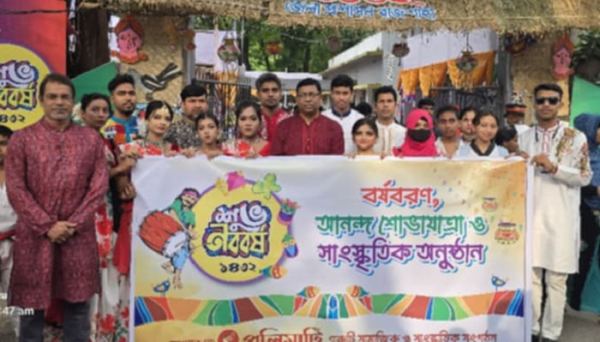 পলিমাটি'র উদ্যোগে বর্ষবরণ, আনন্দ শোভাযাত্রা ও সাংস্কৃতিক অনুষ্ঠান