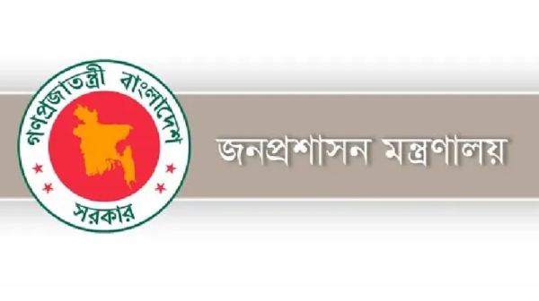 যুগ্ম সচিব পদে ১৯৬ কর্মকর্তার পদোন্নতি
