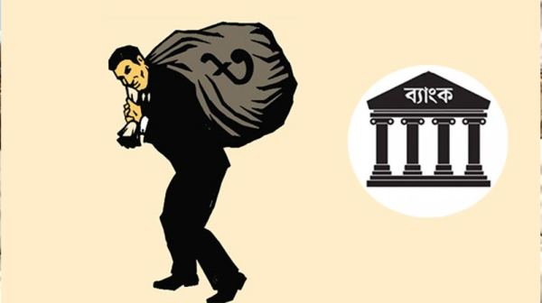প্রথমবারের মতো খেলাপি ঋণ ছাড়াল ৫ লাখ কোটি টাকা
