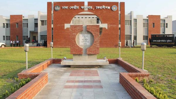 ঈদুল ফিতর উপলক্ষ্যে ২৪ জন বন্দিকে মুক্তি