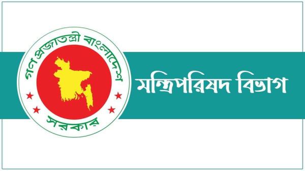 ঈদে সরকারি চাকরিজীবীদের টানা ৯ দিনের ছুটি