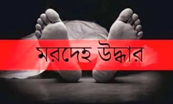 কিশোরগঞ্জে মাদ্রাসাশিক্ষকের গলাকাটা মরদেহ উদ্ধার