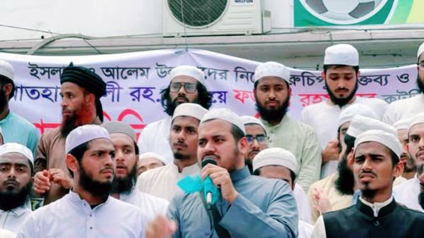 কিশোরগঞ্জে বিএনপি নেতা ফজলুর রহমানের বিরুদ্ধে বিক্ষোভ