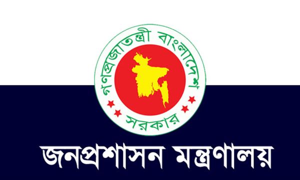 চট্টগ্রামসহ ৪ জেলায় নতুন ডিসি