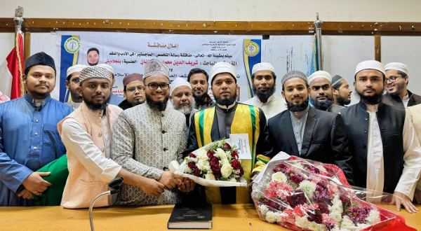 মিশরে এমফিল ডিগ্রি অর্জন করলেন ব্রাহ্মণবাড়িয়ার শরিফ উদ্দিন