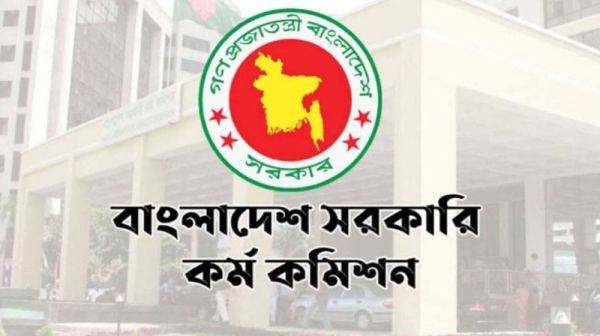 ৪৭তম বিসিএস: লিখিত পরীক্ষার আসন বিন্যাস ও নির্দেশনা প্রকাশ
