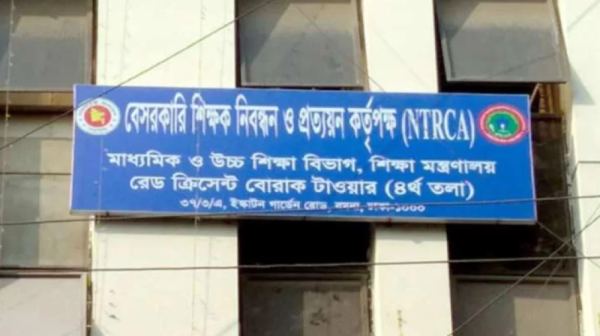 বেসরকারি শিক্ষাপ্রতিষ্ঠানে আসছে রেকর্ডসংখ্যক শিক্ষক নিয়োগ