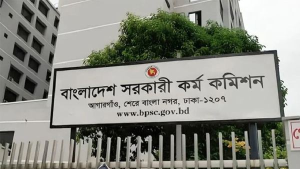২৭তম বিসিএসে সুপারিশপ্রাপ্তদের জন্য পিএসসির বিশেষ নির্দেশনা