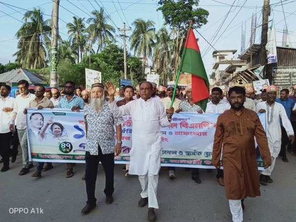 আমতলীতে  বি,এন,পির প্রতিষ্ঠা বার্ষিকী উপলক্ষ্যে বর্ণাঢ্য র‌্যালী