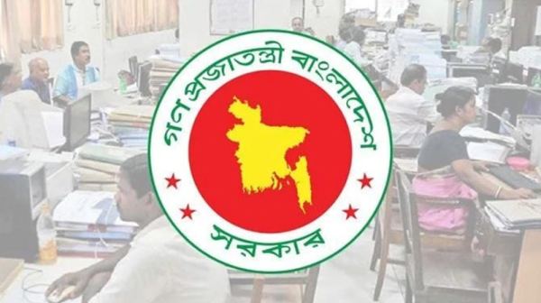 সরকারি চাকরিজীবীদের জন্য সুখবর