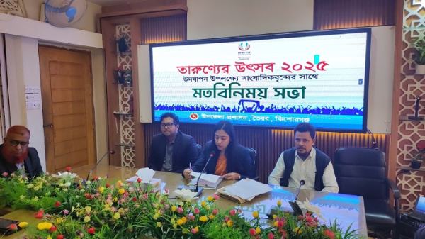 ভৈরবে সাংবাদিকদের সাথে প্রশাসনের মতবিনিময় সভা
