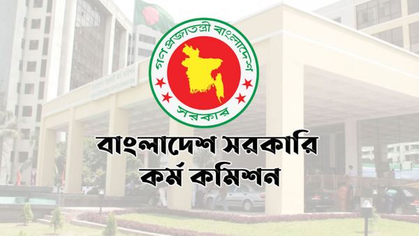 ৫০তম বিসিএসের বিজ্ঞপ্তি প্রকাশ, আবেদন শুরু ৪ ডিসেম্বর