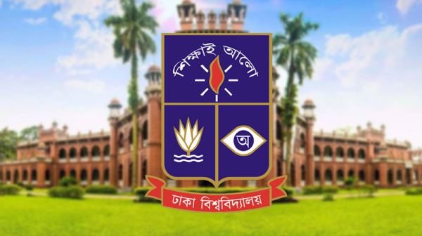 ঢাবি ‘গ’ ইউনিটের ভর্তি পরীক্ষার ফল স্থগিত