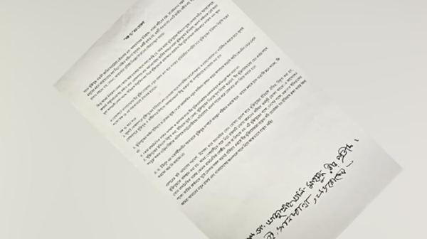 ‘মঞ্চ ৭১’ এর আত্মপ্রকাশ