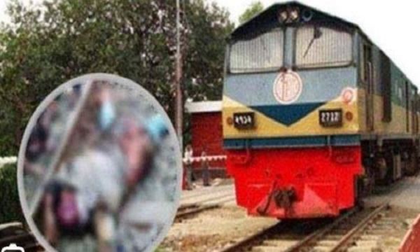কটিয়াদীতে ট্রেনে কাটা পড়ে যুবক নিহত