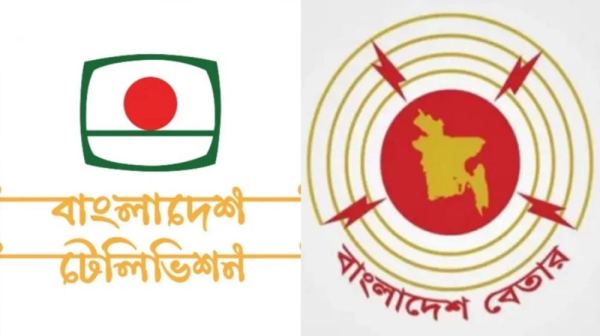 স্বায়ত্তশাসিত হচ্ছে বিটিভি ও বাংলাদেশ বেতার
