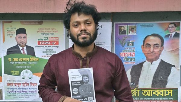 ওসমান হাদি গুলিবিদ্ধ, প্রধান উপদেষ্টার কঠোর বার্তা