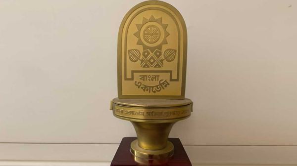 এ বছর বাংলা একাডেমি পুরস্কার পাচ্ছেন যারা