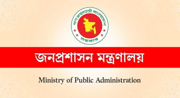 খালেদা জিয়ার মৃত্যুতে এক দিনের সাধারণ ছুটি, প্রজ্ঞাপন জারি