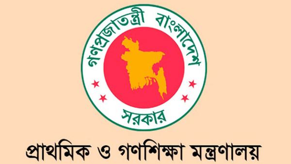 ২৭ প্রাথমিক বিদ্যালয় থেকে শেখ পরিবারের নাম বাদ