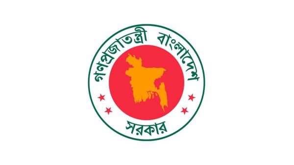 সরকারি চাকরি (সংশোধন) অধ্যাদেশ, ২০২৫ জারি