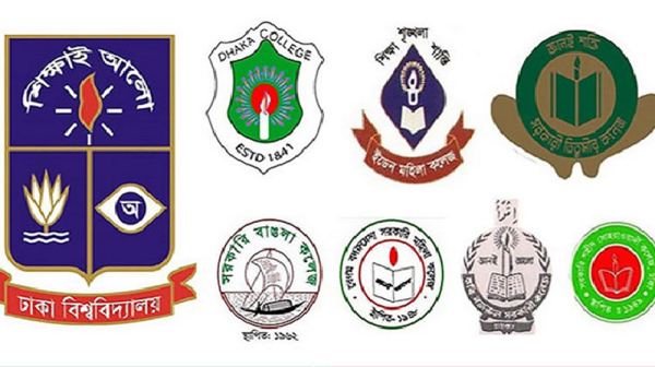 ঢাকা বিশ্ববিদ্যালয়ের অধীনে থাকছে না ৭ কলেজ