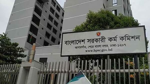 ৪৯তম বিশেষ বিসিএস পরীক্ষার তারিখ ঘোষণা