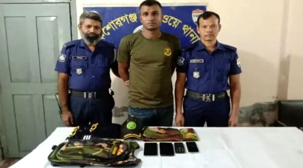 কিশোরগঞ্জে ভুয়া সেনা সদস্য আটক