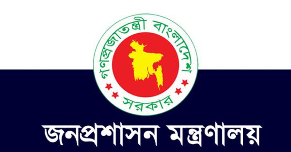 অবসরপ্রাপ্ত পদোন্নতি বঞ্চিত ক্যাডার কর্মকর্তাদের জন্য সুখবর