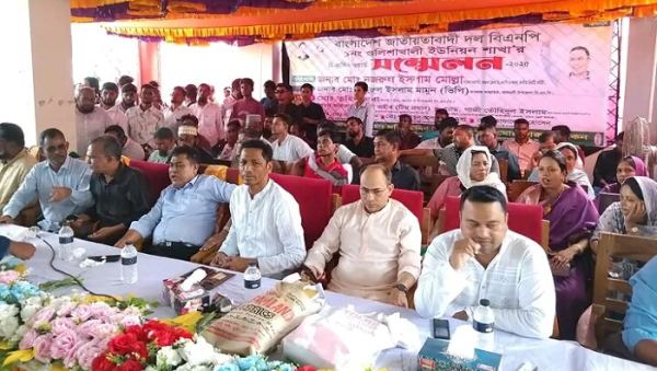 আমতলীতে গুলিশাখালী ইউনিয়ন বিএনপির সম্মেলন অনুষ্ঠিত