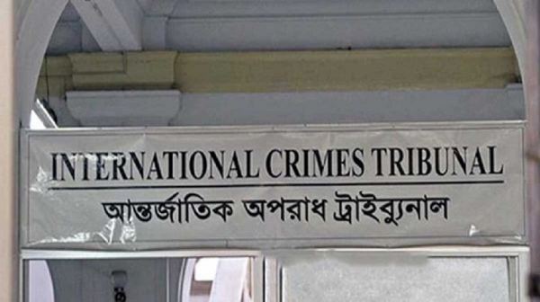 মামলা সামলাতে দ্বিতীয় ট্রাইব্যুনাল, নেতৃত্বে বিচারপতি নজরুল ইসলাম